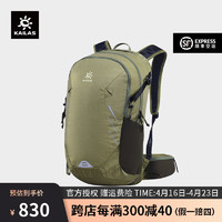 KAILAS 凯乐石 风洞III背包28L耐磨多功能轻量旅行徒步登山包KA2353009 月