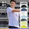 DECATHLON 迪卡侬 男子速干T恤 8519842（多色可选）