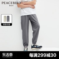 PEACEBIRD 太平鸟 男装休闲裤24夏新款针织潮男士锥形束脚运动裤薄款