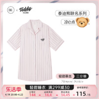 be ×泰迪熊IP联名睡裙夏季女款2024新款冰丝绸睡衣粉色夏款衬衫夏