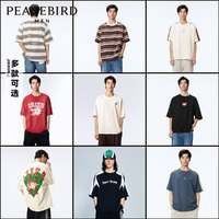PEACEBIRD 太平鸟 男装 短袖t恤男2024年夏季新款美式复古重磅潮流休闲体恤