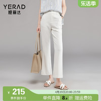 YERAD 娅丽达 白色垂顺喇叭裤女夏季薄款裤子2024新款休闲女裤黑色微喇裤