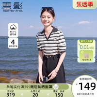 X.YING 香影 条纹polo领短袖t恤女2024夏季新款休闲宽松正肩撞色体恤上衣