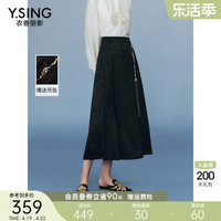 Y.SING 衣香丽影 新中式国风马面裙女2024年夏季高级感黑色提花半身裙