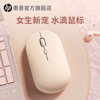 百亿补贴：HP 惠普 M241无线鼠标静音无声便携办公笔记本电脑USB接口通用