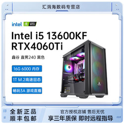 COLORFUL 七彩虹 DIY电脑主机（i5-12400F、RTX4060Ti 16G、16GB、512GB）