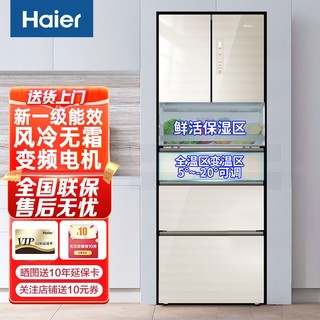 百亿补贴：Haier 海尔 BCD-349WDCO 风冷多门冰箱 349L 轻奢金