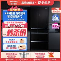 百亿补贴：Panasonic 松下 NR-F522TXE-M 风冷多门冰箱 498L 玛瑙黑