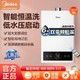  百亿补贴：Midea 美的 JSQ30-RS7 零冷水燃气热水器 16L　