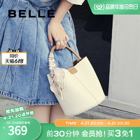 BeLLE 百丽 女包包水桶包妈妈包商场同款质感通勤斜挎包手提包X6753CX3