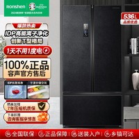百亿补贴：Ronshen 容声 冰箱536升对开三门风冷无霜冰箱一级家用官方BCD-536WD16HPA