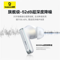 BASEUS 倍思 M2s Pro 入耳式真无线主动降噪蓝牙耳机 皓月白