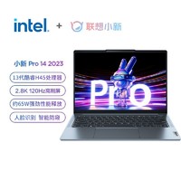 百亿补贴：Lenovo 联想 小新Pro14 2023 I5-13500H 16G 1T 2.8K轻薄超能笔记本电脑蓝