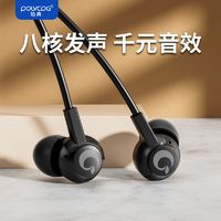 百亿补贴：POLVCOG 铂典 YHP1有线耳机圆孔入耳式Typec高音质隔音耳塞适用于OPPO华为