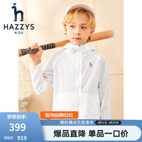 HAZZYS 哈吉斯 品牌童装男童春新款连帽薄风衣简约时尚学院风百搭男童风衣 本白 110