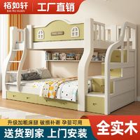 全实木双层滑滑梯床两层高低双人床加粗上下床小户型儿童床子母床