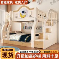 儿童实木上下床两层高低床双层床双人床上下铺木床儿童床子母床