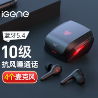 百亿补贴：iGene 击音 蓝牙耳机5.4无线入耳游戏通话0延迟感联想通用G3