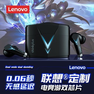 百亿补贴：Lenovo 联想 LP6 压耳式真无线降噪蓝牙耳机 黑色