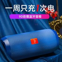 百亿补贴：POLVCOG 铂典 PYX-117蓝牙音箱超大功率大容量大音量车载音响便携低音炮