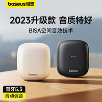 百亿补贴：BASEUS 倍思 W04蓝牙耳机无线半入耳低延迟长续航跑步听歌手机通用2023款