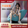 百亿补贴：OSIM 傲胜 OS-862 按摩椅