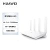 HUAWEI 华为 AX6路由器家用千兆7200M高速端口5G双频光纤大户型穿墙WiFi6