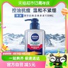 88VIP：NIVEA 妮维雅 男士净油精华抗痘洁面乳膏控油抗痘深层清洁洗面奶秋冬150g