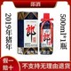 LANGJIU 郎酒 郎牌郎酒 2019年 猪年特别版53度500ml*1瓶 酱香型白酒