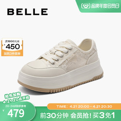 BeLLE 百丽 厚底网面透气小白鞋女鞋子2024夏季新款休闲鞋板鞋B3J1DBM4
