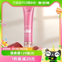 88VIP：MEIFUBAO 美肤宝 防晒霜SPF50美白隔离防晒40ML隔离霜防紫外线清爽日常户外