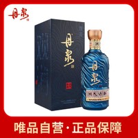 DANQUAN 丹泉 洞天酒海观海 洞藏 51度酱香型500ml