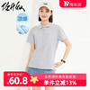 GIORDANO 佐丹奴 Polo女装凉感速干抗菌针织前短后长短袖POLO 05314396