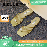 BeLLE 百丽 博主推荐百丽珠珠女孩新中式凉鞋女鞋子新款外穿拖鞋B1887BL4预