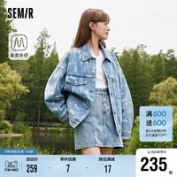 Semir 森马 森柔牛仔|商场同款森马牛仔外套女满印2023秋季新款宽松夹克潮流