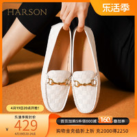 HARSON 哈森 2023秋新款商场同款平跟圆头乐福鞋镂空深口懒人单鞋HS237401