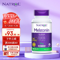 NATROL 纳妥睡眠褪黑素5mg睡眠片双层缓释深度睡眠维生素B6闪睡片退黑素100片美国褪黑素 褪黑素5mg双层缓释