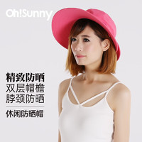 OhSunny 防晒帽户外护脸帽子 玫红-双帽檐