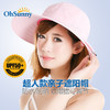 OhSunny 防晒帽户外护脸帽子 玫红-双帽檐