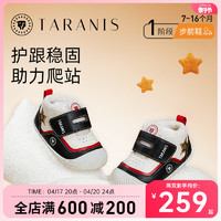 TARANIS 泰兰尼斯 童鞋冬季男女童宝宝加绒保暖软底机能鞋婴儿鞋步前鞋