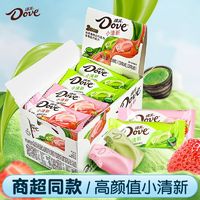 百亿补贴：Dove 德芙 巧克力小清新208g盒装4盒混合口味糖果网红休闲零食囤货糖果