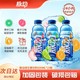  百亿补贴：Mizone 脉动 维生素饮料组合装 3口味 600ml*15瓶（青柠味600ml*5瓶+桃子味600ml*5瓶+雪柚橘子味600ml*5瓶）　