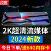 BLACKVIEW 凌度 12英寸行车记录仪 高清夜视前后双录流媒体倒车影像360全景电子狗 标配：12英寸全屏流媒体+64G卡