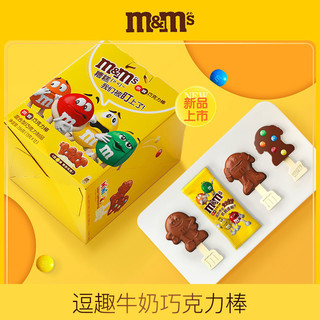 Dove 德芙 M&M'S棒棒糖巧克力6/12支装m豆人巧克力棒儿童零食批发