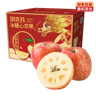 新疆冰糖心苹果 红富士苹果礼盒 脆甜 含箱约5kg装大果礼盒