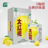 百亿补贴：Ten Wow 天喔 大红袍柠檬茶250ml*24盒整箱0脂肪水果茶果汁茶饮料