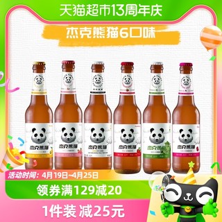 88VIP：88VIP：Jack Panda 杰克熊猫 6口味组合装 275ml*6瓶