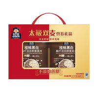 百亿补贴：QUAKER 桂格 黑白混合即食燕麦片860G*2罐礼盒装早餐冲饮代餐送礼