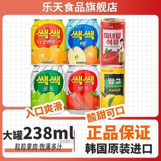 百亿补贴：LOTTE 乐天 韩国进口乐天原装新鲜果肉味饮料葡萄汁芒果草莓橙子果汁网红饮品