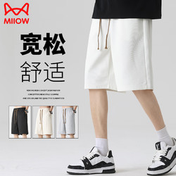 Miiow 猫人 短裤男夏季裤子男透气休闲裤跑步系带运动五分裤 白色 XL